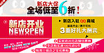 淘宝商城QQ商城模板（没有网页模板）