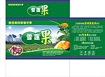 雪莲果包装设计