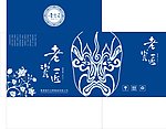 青花瓷包装设计 青花 花纹 花边