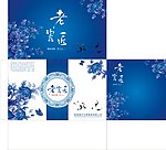 青花瓷包装设计