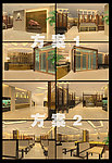 餐厅饭店酒店火锅店3dmax模型