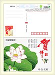 2012贺卡 贺卡矢量