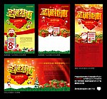 圣诞