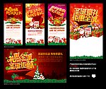 圣诞