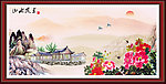 国画山水