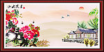 国画山水