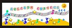 音乐室背景