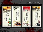 名人名言