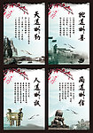 展板设计