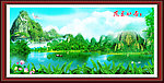 风景画 风景如画