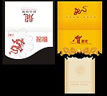 2012年贺卡
