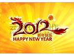2012龙年