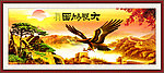 大展鸿图 山水画