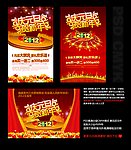 元旦