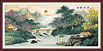 国画 山村水乡