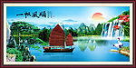 一帆风顺 山水画