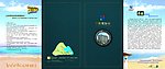 海景房折页广告