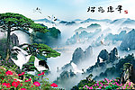 迎客松