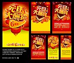 元旦