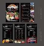 日本料理