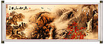 国画山水 国画 中国山水画