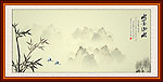 水墨山水