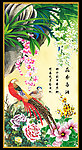花香鸟语