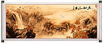 国画山水 国画 中国山水画