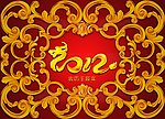 2012龙年