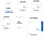 信封