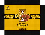 礼品包装设计模版
