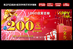美容现金券
