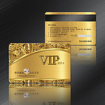 VIP会员卡