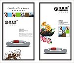 展板设计 家居展板