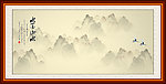 水墨山水