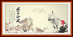 水墨山水