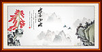 水墨山水