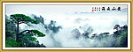 黄山云海