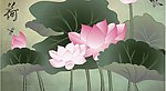 无框画 装饰手绘画 抽象画 水墨画 荷花