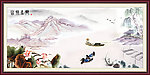 国画 山村水乡
