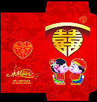 婚庆利是封