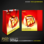 2012红色创意字体手提袋设计源文件（展开图）