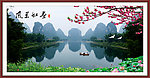山水风景 风景如画