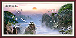 山水风景 风景如画