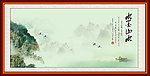 水墨山水