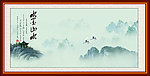 水墨山水
