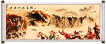 山水国画 山水