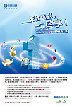 中国移动wlan