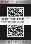 中式雕花隔断
