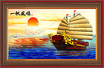 油画 一帆风顺